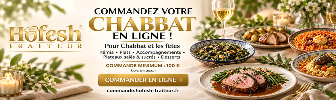 Hofesh traiteur